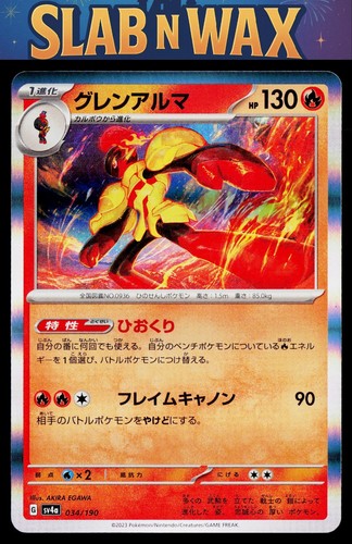 Pokemon tcg venusaur - sv:,