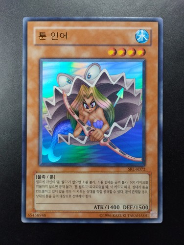 Yugioh 2003 sirena toon - 2003,