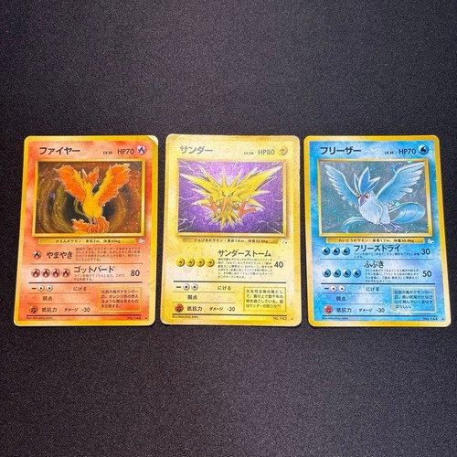 Pokémon vecchia serie - vecchia, lotto