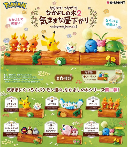 Ment pokemon nakayoshi - re-ment,