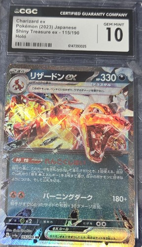 Charizard 115 190 - charizard, ex