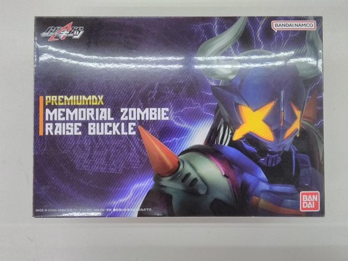 Bandai premium memorial - bandai,