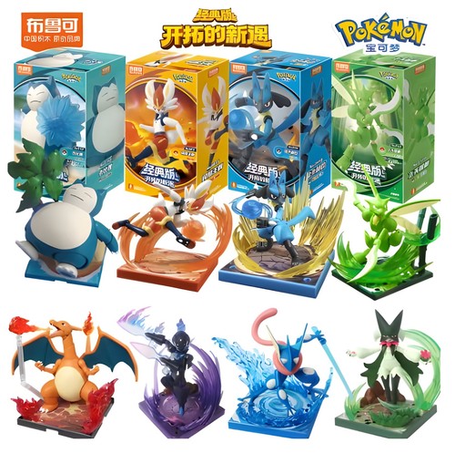Blokees pokemon original - blokees,