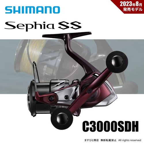 Mulinello pesca shimano 23 - mulinello,
