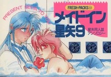 Saint Seiya Boys Love Fumetto