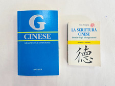 Set 2 Libri Studio Lingua