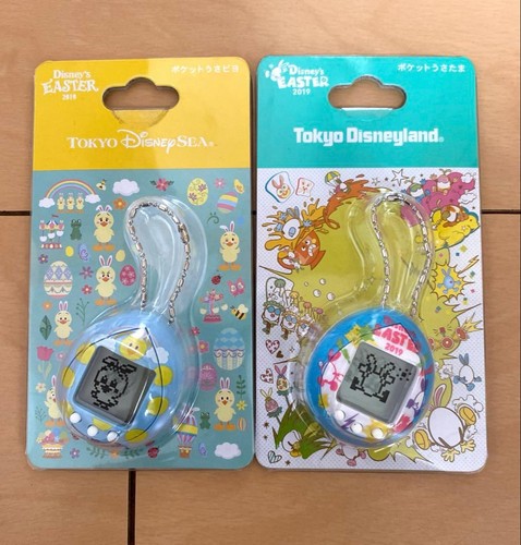 Tamagotchi pocket usatama - tamagotchi,