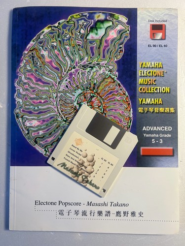 Electone popscore max - -,