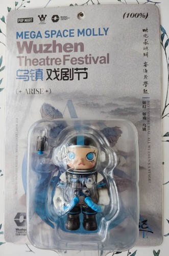 Mega space molly 100 wuzhen - space, 100%