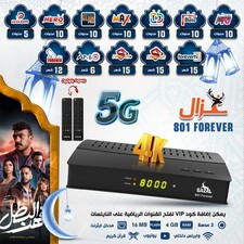 Gazal 801 Forever 5G 4K