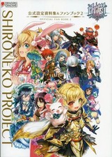Shironeko Project Setting