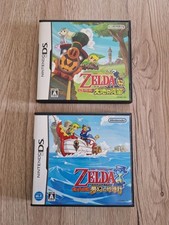 NDS Nintendo DS JAP The Legend