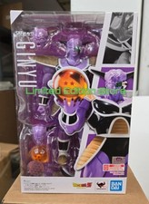 BANDAI S.H. FIGUARTS