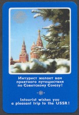 Calendario tascabile 1977 URSS