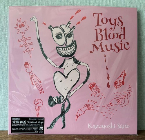 Kazuyoshi saito toys blood - toys,