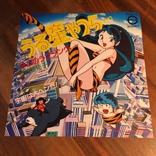 AN84 URUSEI YATSURA Lamù  Canyon 7A0128C 7ps Japan Anime Manga
