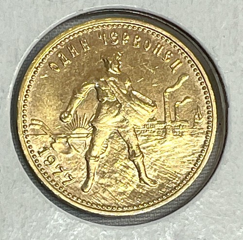 1977 russia chervonetz oro - 1977,