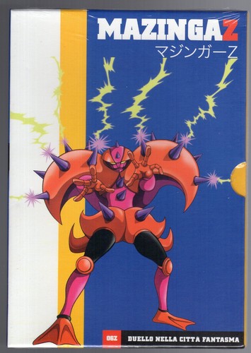 Dvd mazinga numero duello - 6,