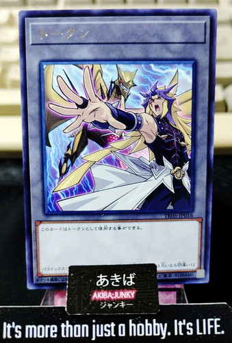 Gettone paradosso malefica - gettone,
