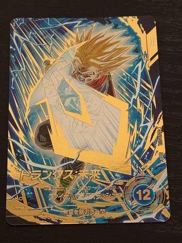 Dragon ball super dbs - dragon,