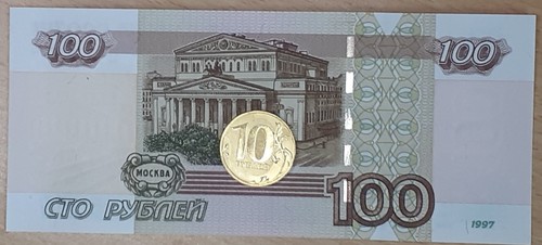 Russia 100 rubli 1997 - /2004, unc