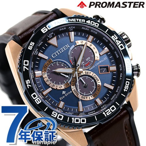 Orologio citizen promaster - orologio,