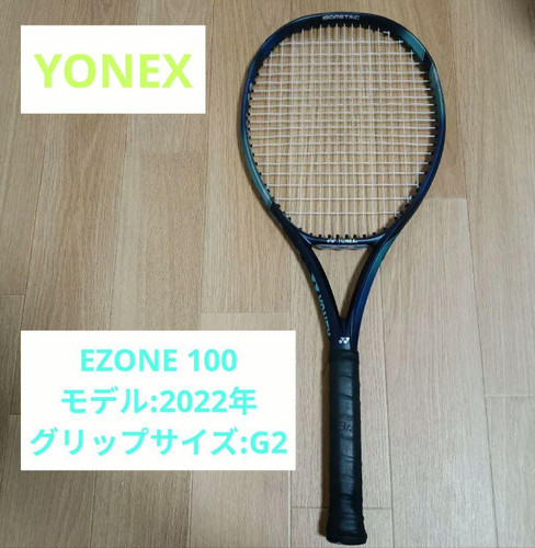 Racchetta tennis yonex - racchetta,