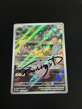 Pikachu 173 165 ita - pikachu,