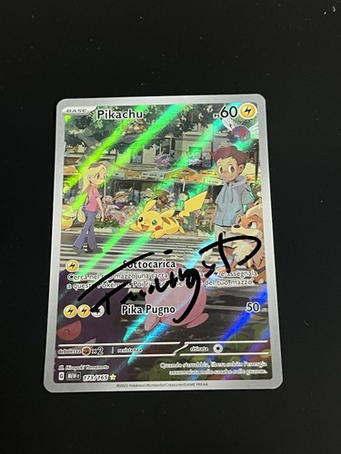 Pikachu 173 165 - 173/165, carta