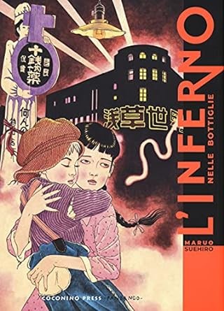 L'Inferno nelle bottiglie di