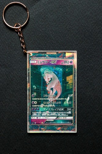 Portachiavi pokemon resina - portachiavi,