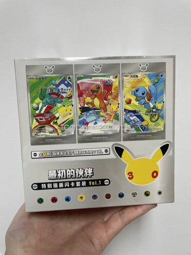 Pokémon cinese - s-cinese, 30°
