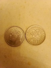 10 DRACME 1984 - MONETE GRECIA