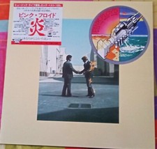 PINK FLOYD - WISH YOU WERE HERE - LP JAPAN PRESS