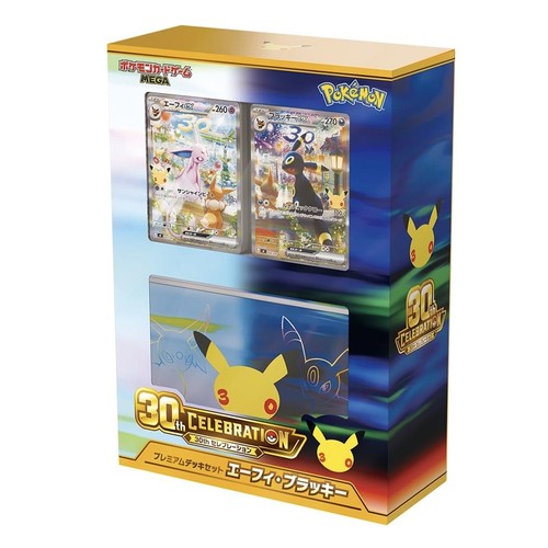 Pokemon 30th celebration - pokemon,