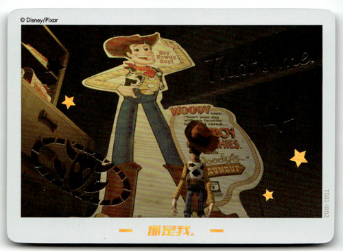 Cardfun giocattolo disney - giocattolo,