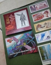 Francobolli URSS СССР