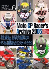 Moto GP Resazu archive 2005