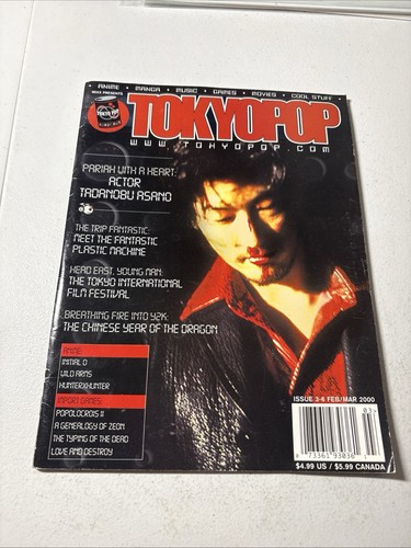 Tokyopop magazine feb - tokyopop, 2000