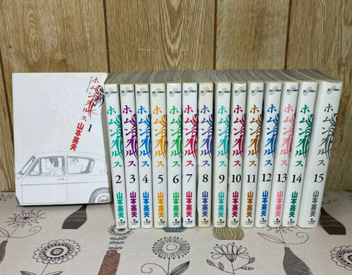 Homunculus vol complete - homunculus, vol.1-15