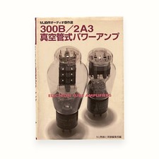 300B 2A3 Vacuum Tube Power