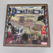 Hobby Japan versione