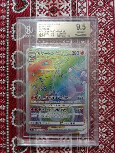 Pokemon charizard star - pokemon,