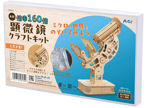 Microscopio legno fai - microscopio,