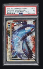 Kyogre groudon legend - kyogre,