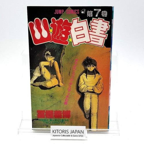 Hakusho prima edizione - yu,