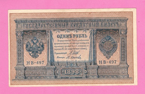 Russia rublo - 1,