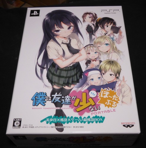 Boku tomodachi sukunai - ga,