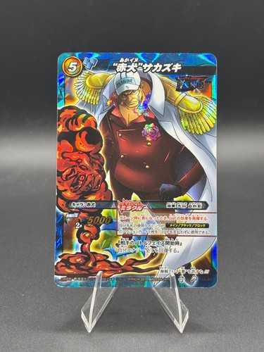 Akainu sakazuki miracle - miracle, 83/85