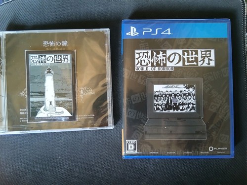 World horror ps4 - horror, +